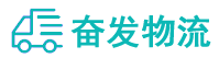 中山到临夏物流公司